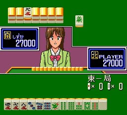 Mahjong Shikyaku Retsuden - Mahjong Wars Screenshot 1